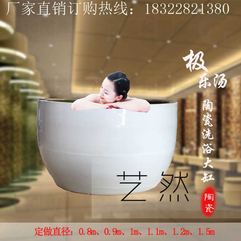 辽宁洗浴中心专用温泉泡澡缸 价格批发