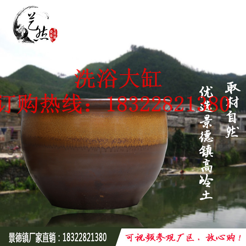 陶瓷大缸1.1米批发