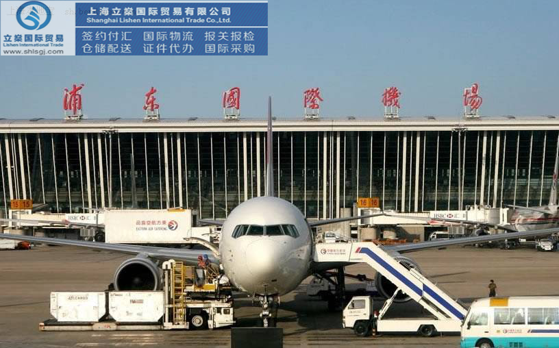 上海机场报关公司图片