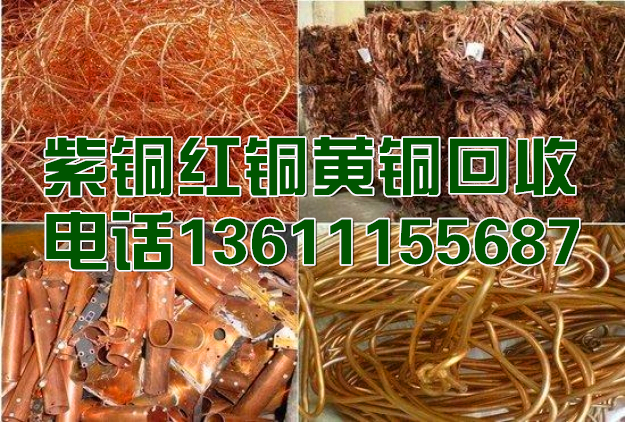 北京市北京电线电缆回收,报废电缆回收厂家