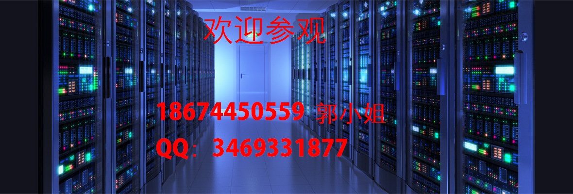 香港IDC数据中心服务器托管公司批发