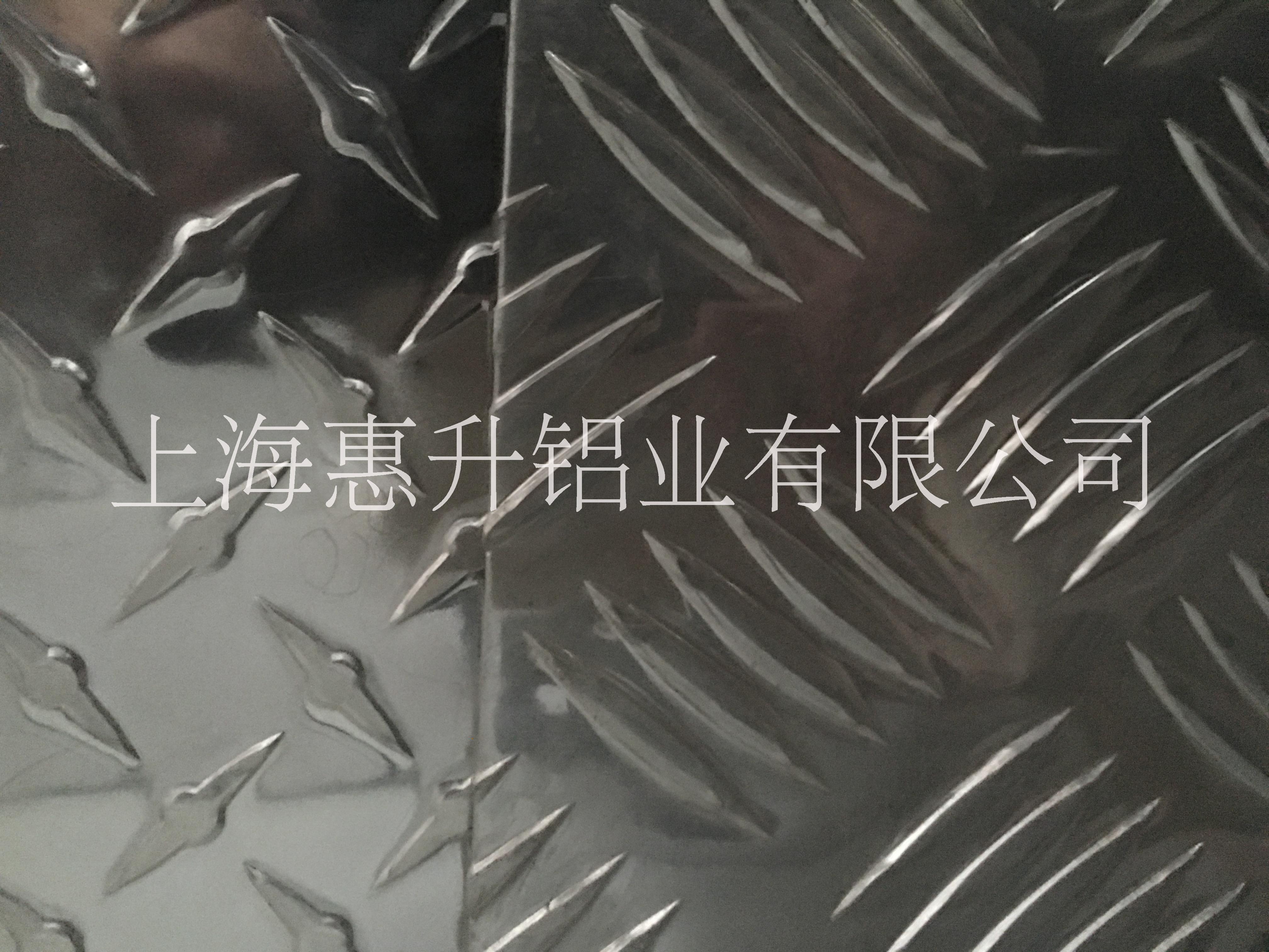 上海市苏州防滑铝板多少钱一吨厂家