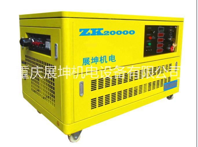 ZK,ZK20000 汽油发电机
