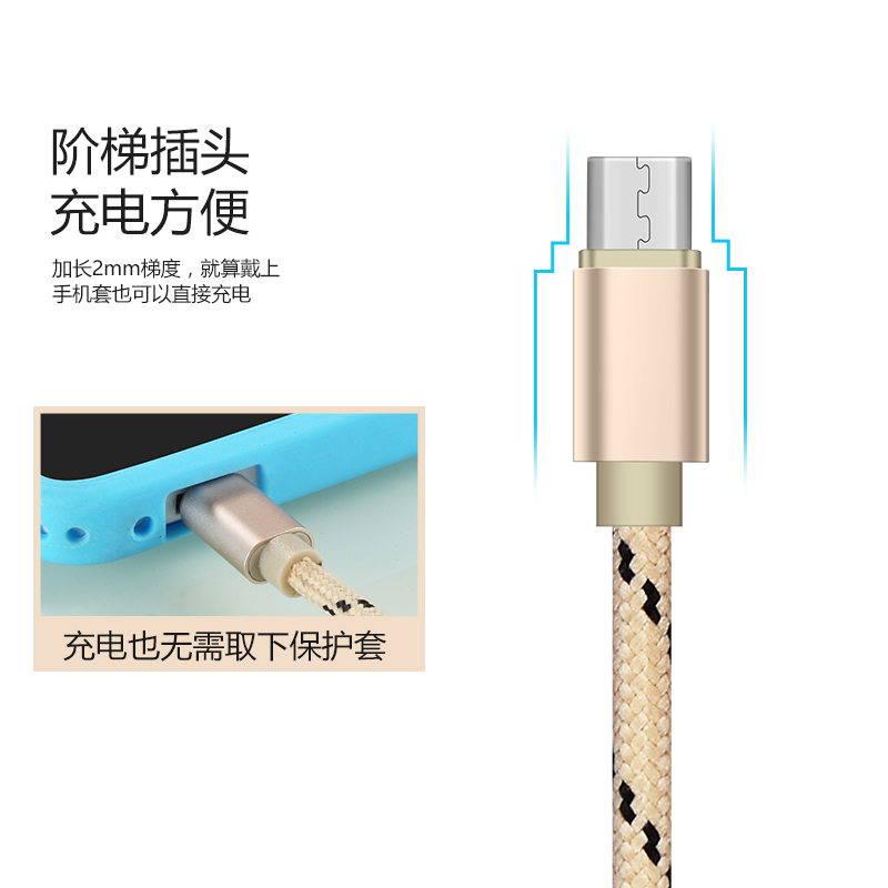 深圳市安卓手机USB数据线厂家