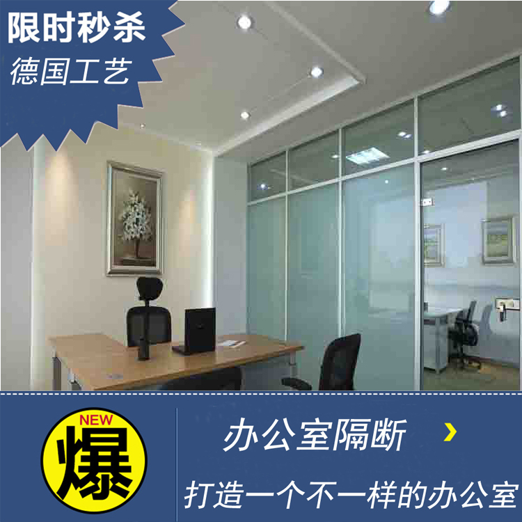北京办公室隔断玻璃隔断铝合金隔断 带百叶钢化玻璃隔断双层玻璃