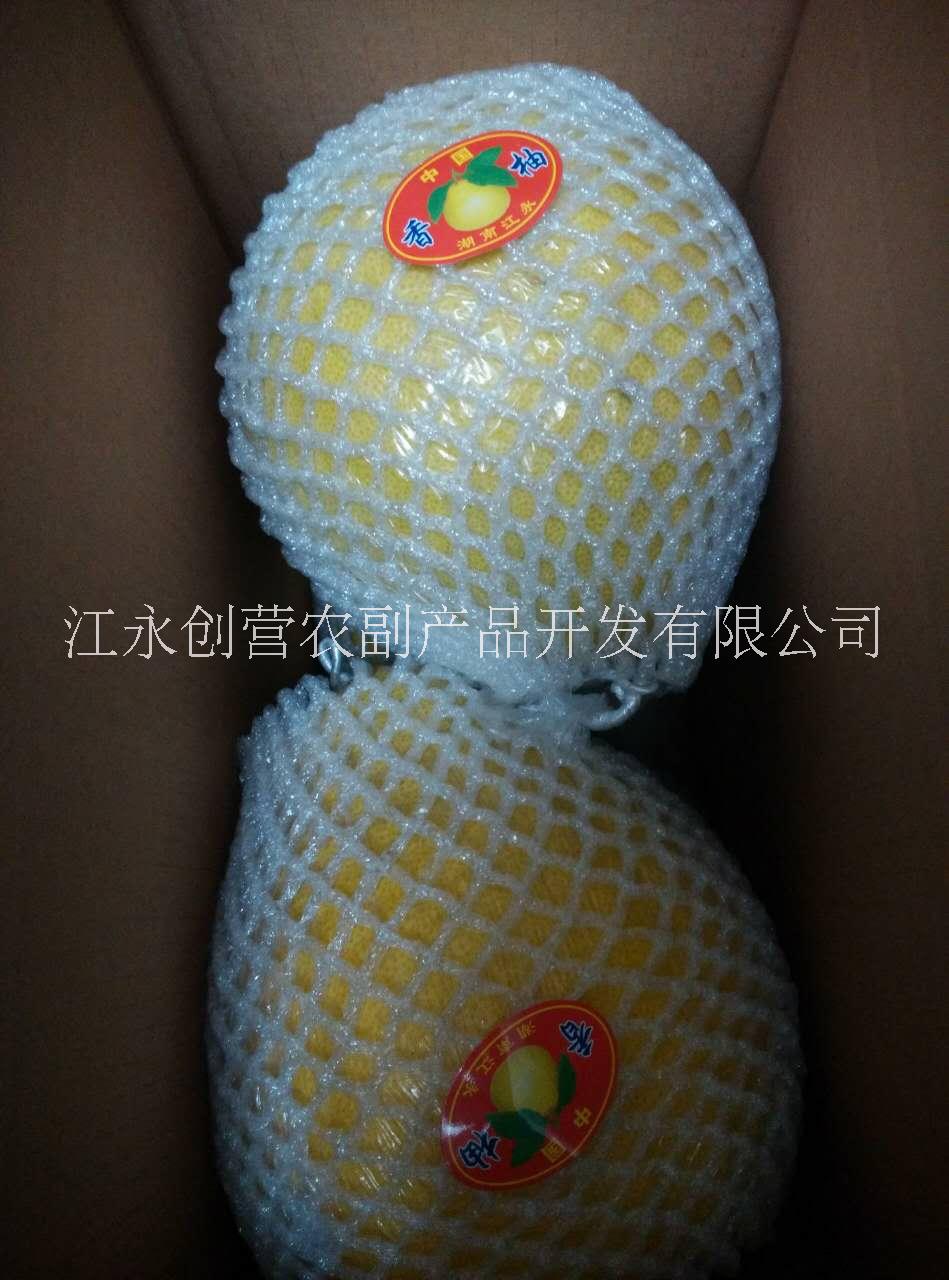 香柚1