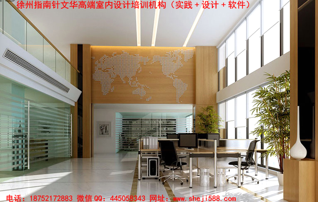 徐州市徐州哪里有室内装修设计培训学校厂家徐州哪里有室内装修设计培训学校