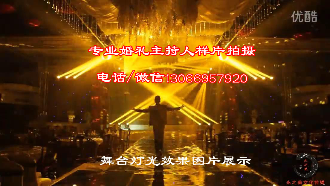 深圳市广州婚礼司仪宣传片拍摄主持人视频厂家广州婚礼司仪宣传片拍摄主持人视频