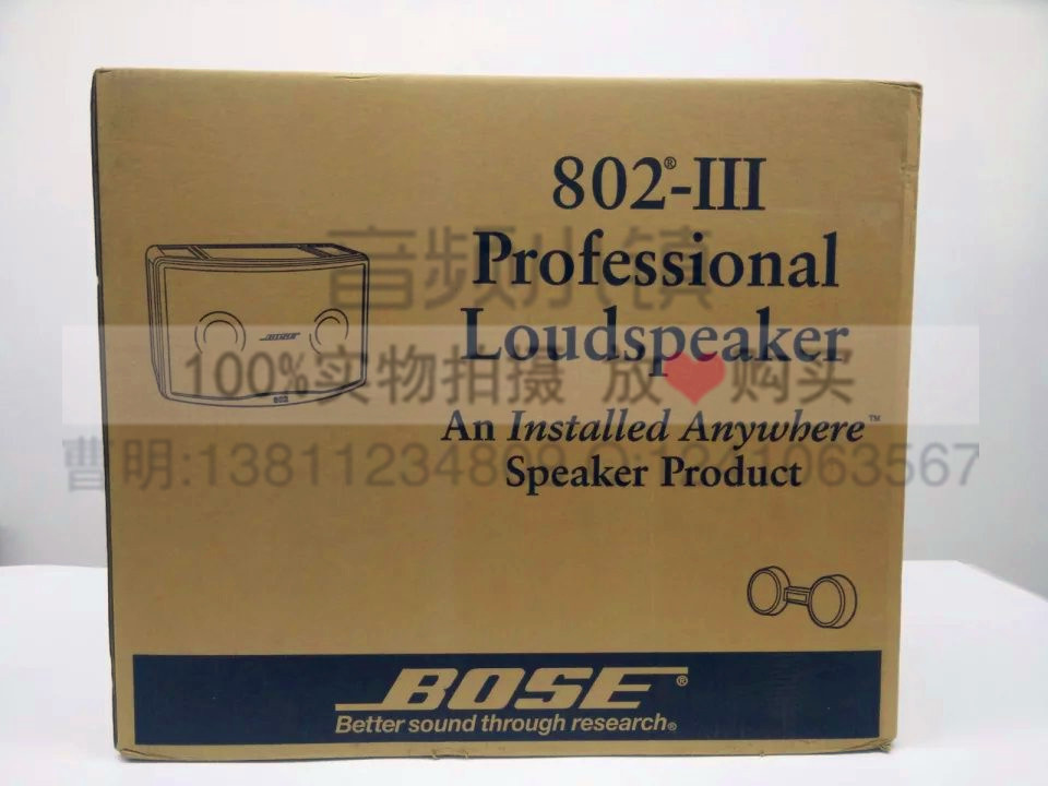 美国BOSE 802Ⅲ扬声器/BOSE 802KTV音响/博士 会议音响 BOSE 802Ⅲ