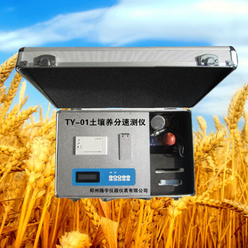 TY-01土壤养分速测仪 土壤养分速测仪/土肥仪
