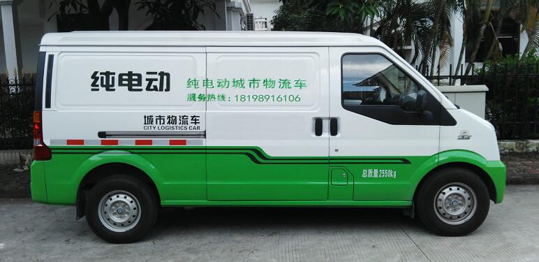 广州市东莞租新能源纯电动面包车货车厂家