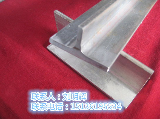 t型钢/高频焊接H型钢/埋弧焊接批发