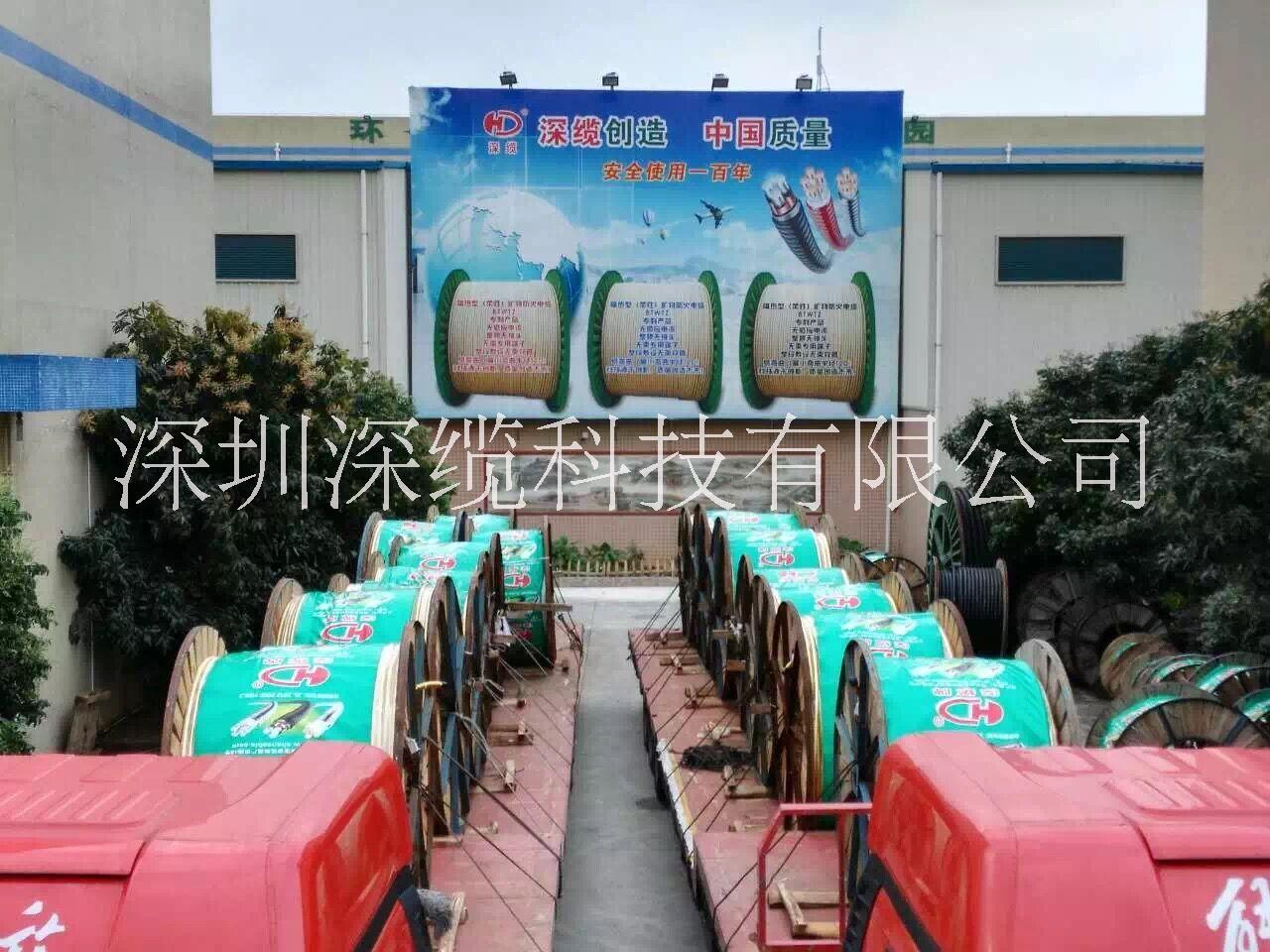 深圳市深缆牌高压35千伏以下高压电缆厂家
