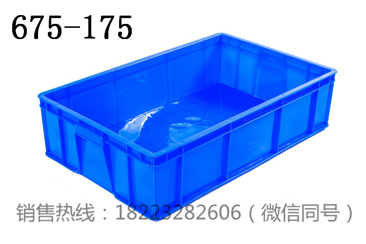 重庆周转箱厂家直销 重庆周转箱厂家直销塑料筐物流箱
