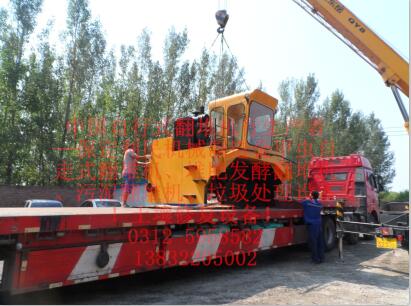 上海高效生物有机肥翻堆机厂家     保定高效生物有机肥翻堆机 9FYD-2600型号自走式翻堆