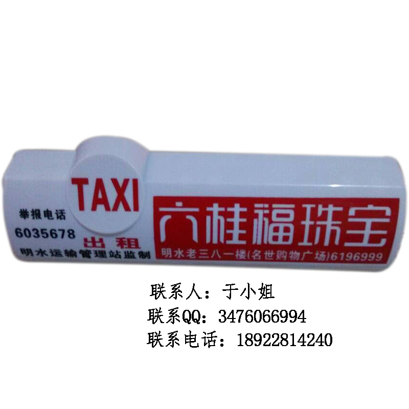深圳出租车led后窗屏图片