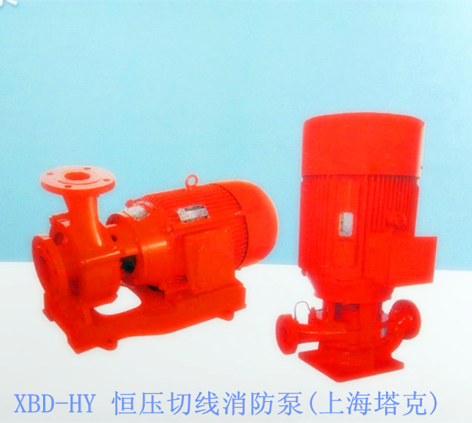 XBD-HY 恒压消防切线泵