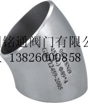 广州不锈钢工业弯头厂家直销 海珠区不锈钢工业弯头价格 工业弯头图片