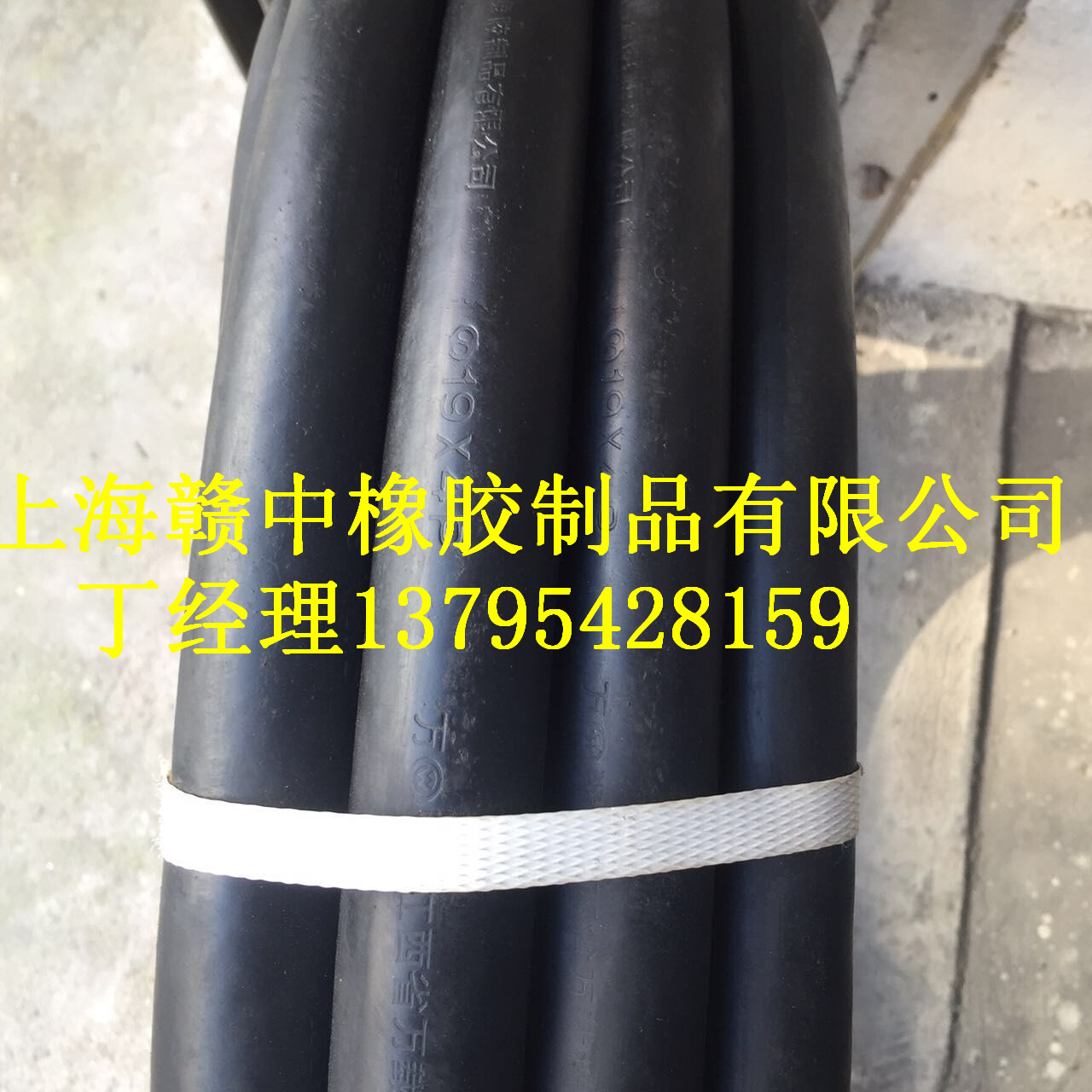 厂家直销夹布橡胶管、上海夹布橡胶管厂家直销 上海夹布橡胶管批发