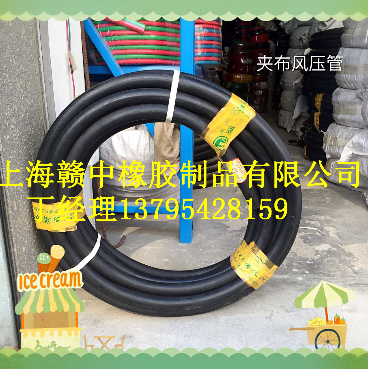 厂家直销夹布橡胶管，上海夹布管，夹布管价格