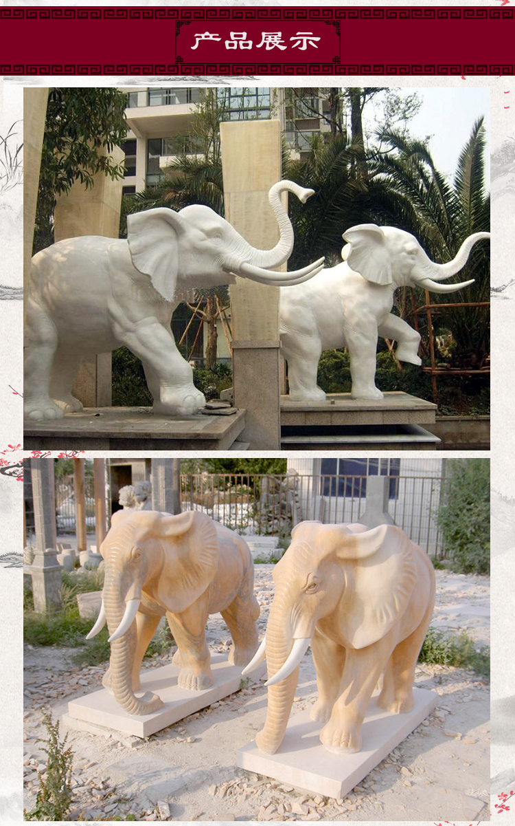 山东石雕大象生产厂家
