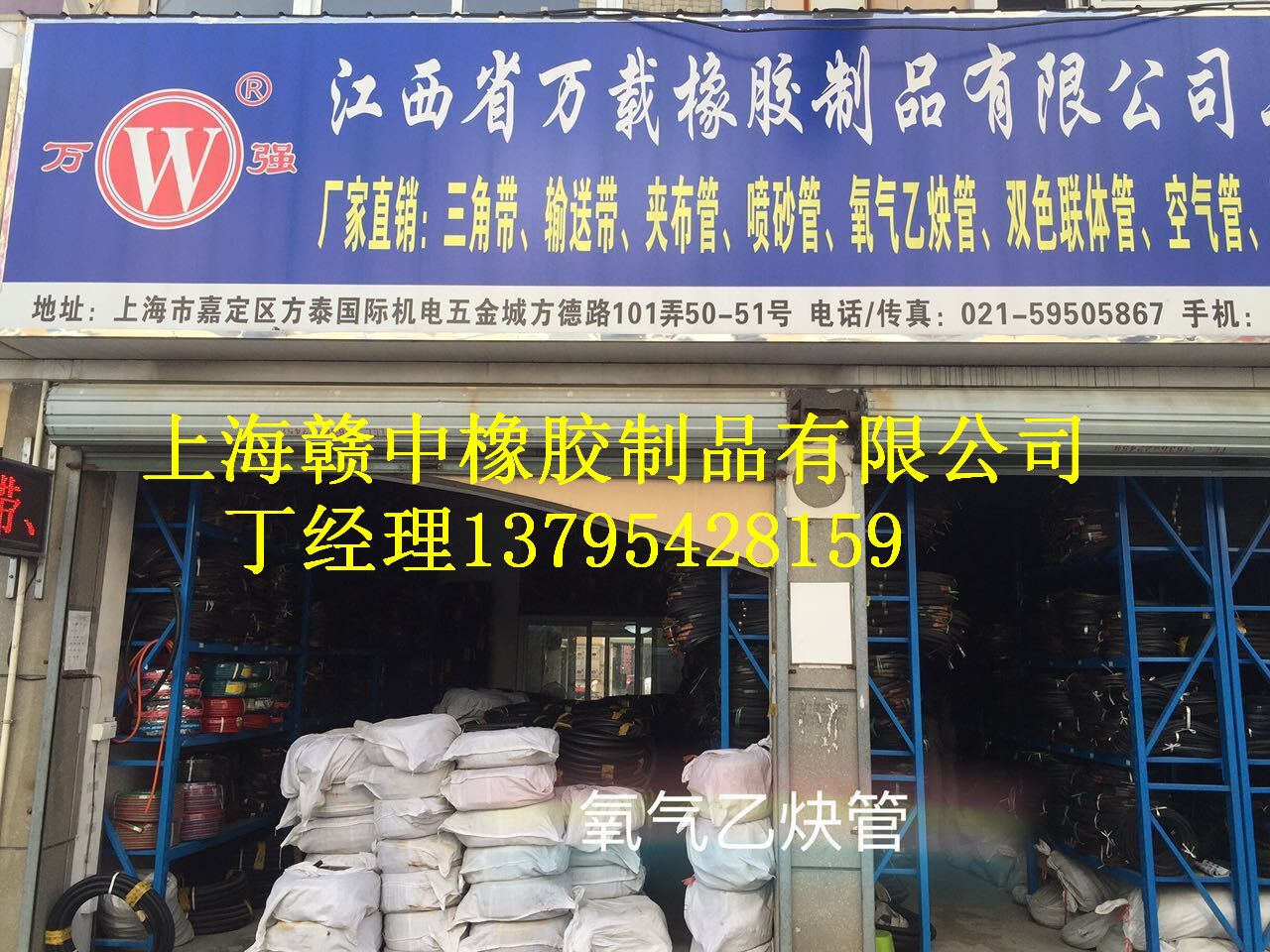 夹布橡胶管厂家直销夹布橡胶管，上海夹布管，夹布管价格