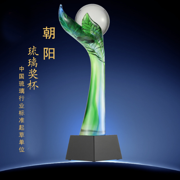 扬州水晶工艺品生产厂家订做奖杯奖批发