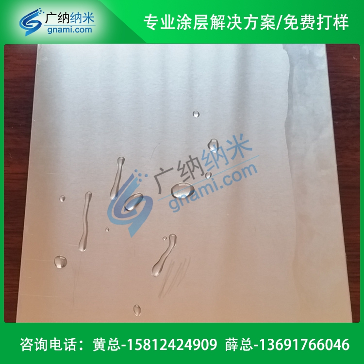 广州市超疏水涂料 耐磨防腐漆厂家