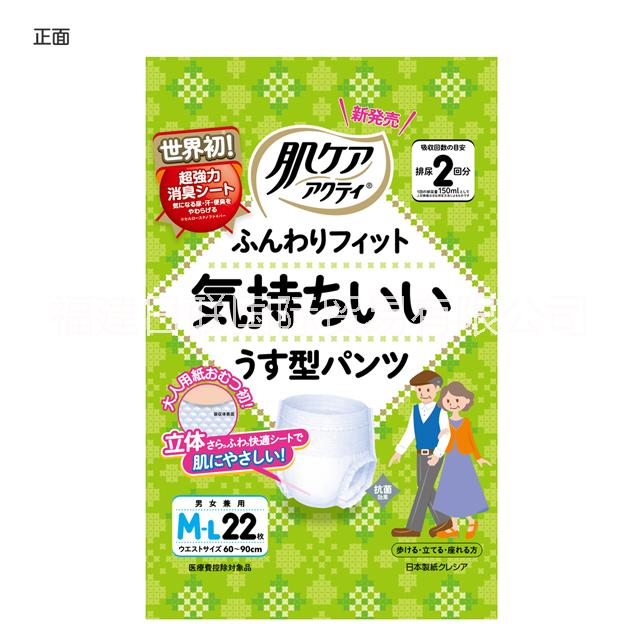 【日本进口】日本crecia柯利亚成人纸尿裤超强吸水抗菌除臭型（护理用品、纸短裤）M-L图片