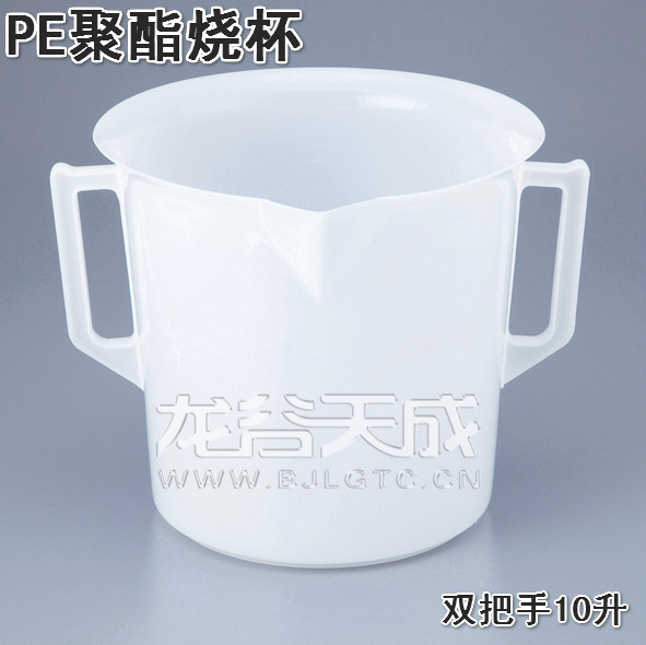 10000ml塑料烧杯 PE塑料烧杯5L 10L 带把手 特大液体计量杯 10000ml带把塑料烧杯