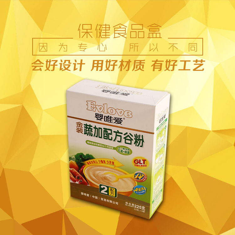深圳市儿童米粉包装盒厂家印刷儿童米粉包装盒  美味营养牛奶彩盒  卡纸包装盒印刷设计