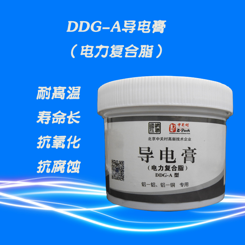 大包装电力复合脂导电膏DDG-A
