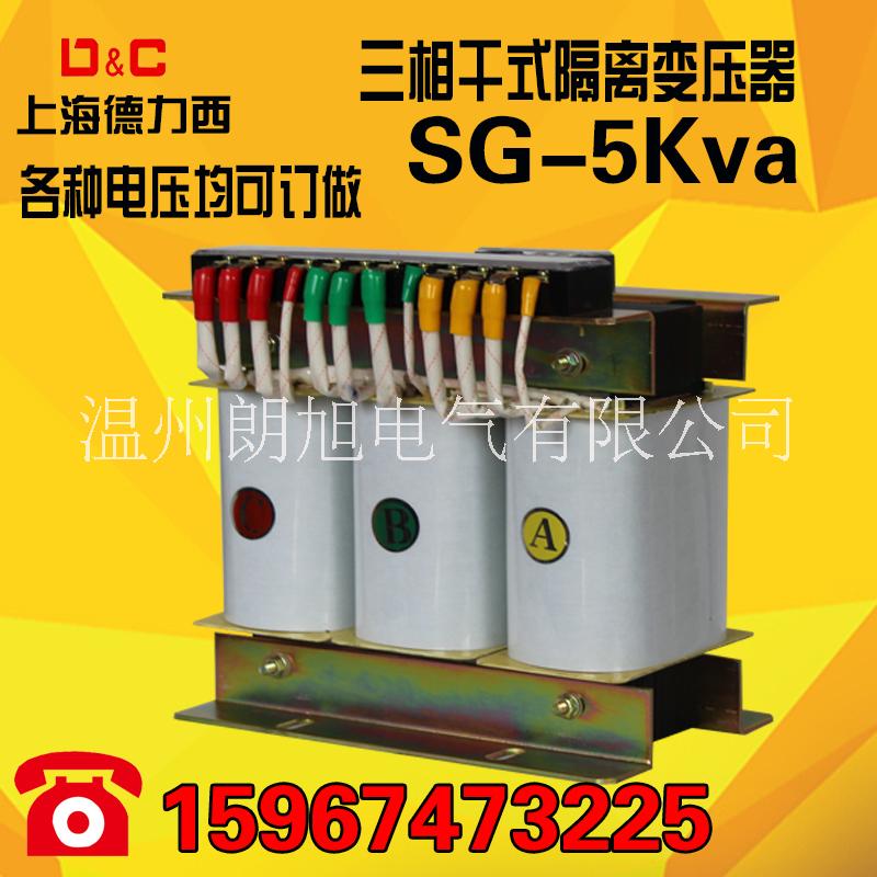 温州市三相干式隔离变压器SG-5KVA厂家