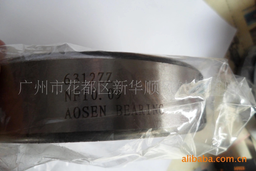 广州轴承经销处，花都轴承代理商，AOSEN轴承代理商 AOSEN进口轴承图片