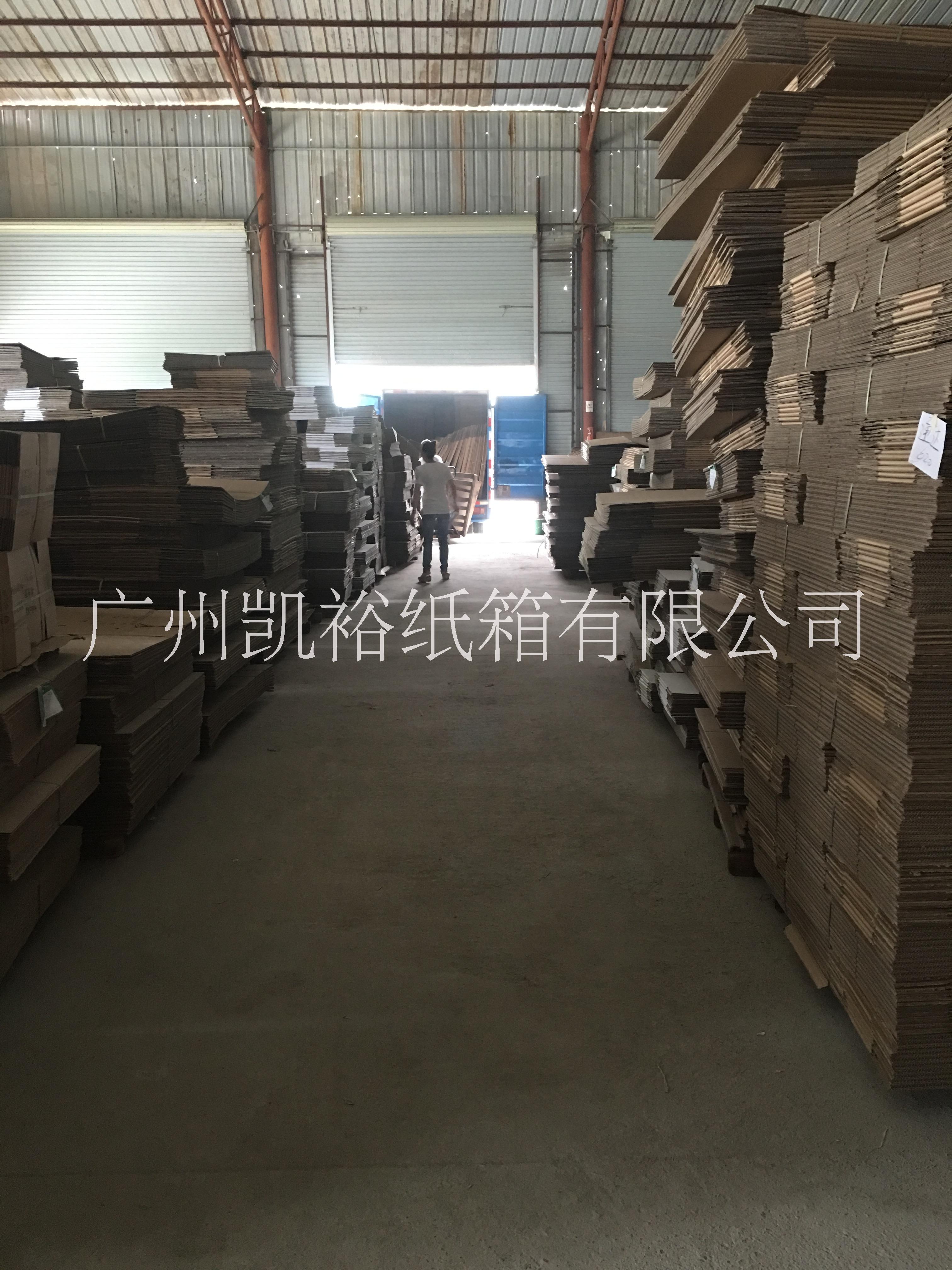 广州七层纸箱批发价格，广州七层纸箱生产厂家