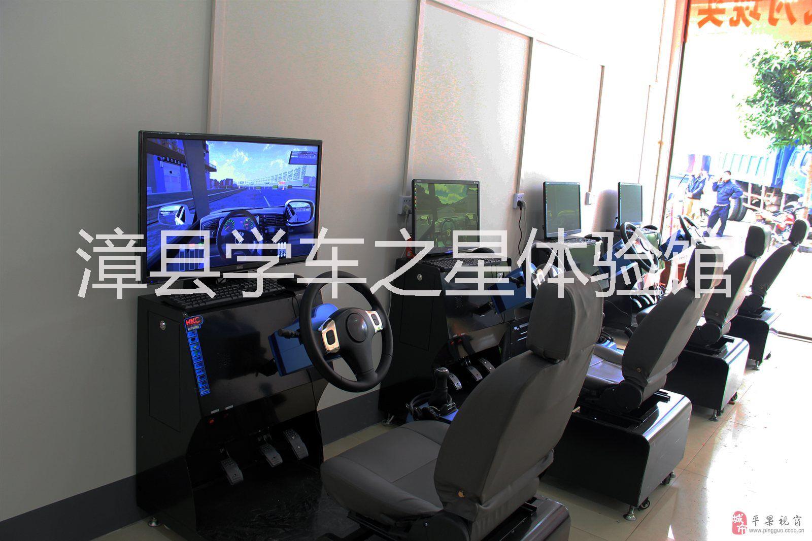 广州市学车之星智能学车汽车驾驶模拟器厂家学车之星智能学车汽车驾驶模拟器 3d模拟驾驶软件