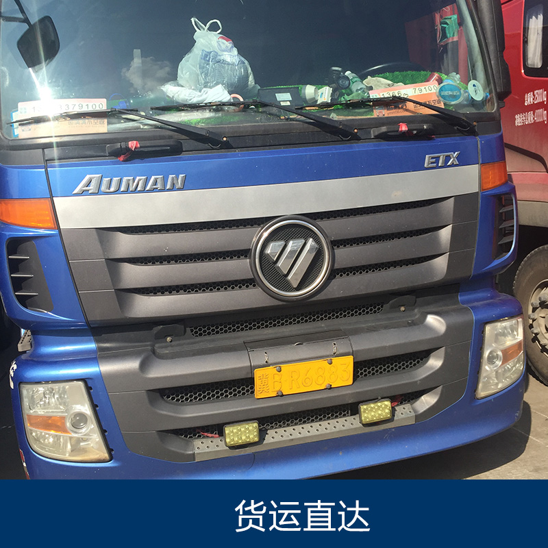 货运直达 广州至武汉专线 广州至武汉回程回头车 广州至武汉图片