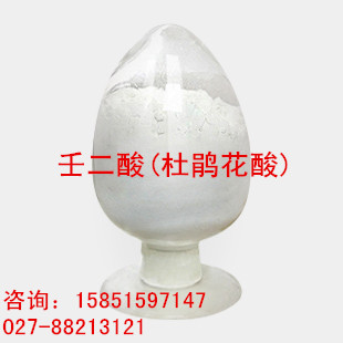 杜鹃花酸  用于生产壬二酸二辛酯