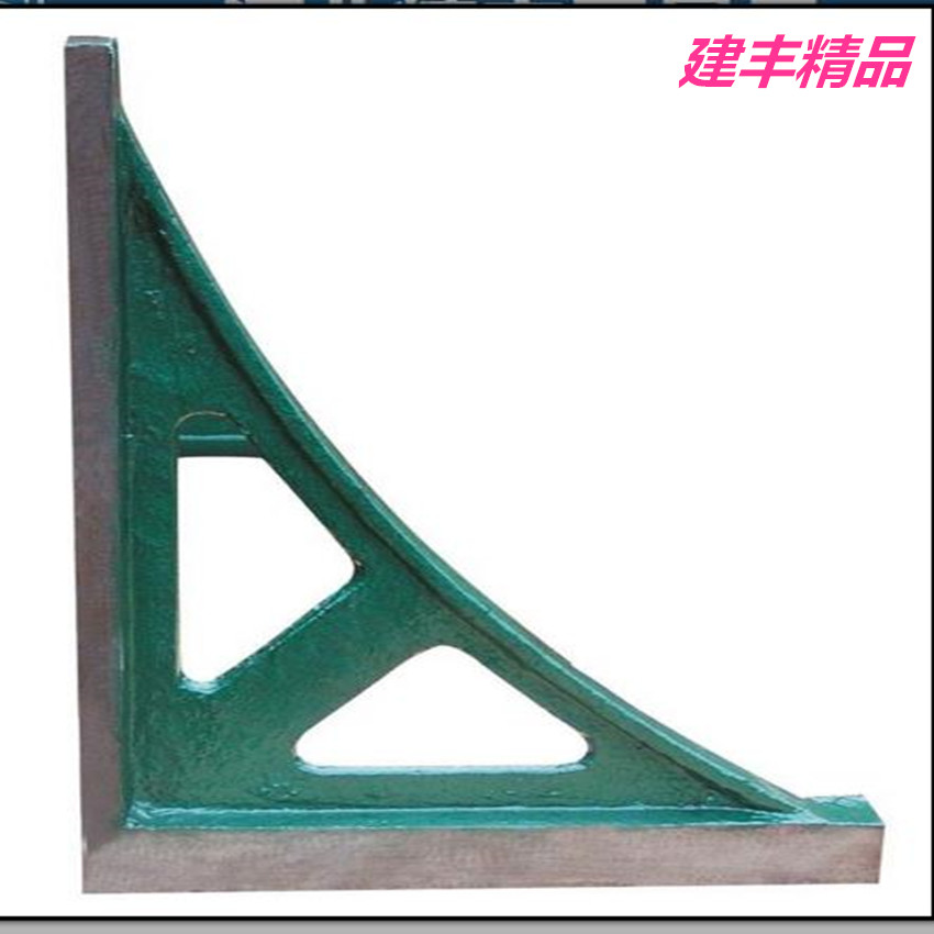建丰供应铸铁直角尺直角靠板弯板t型槽拼接弯板