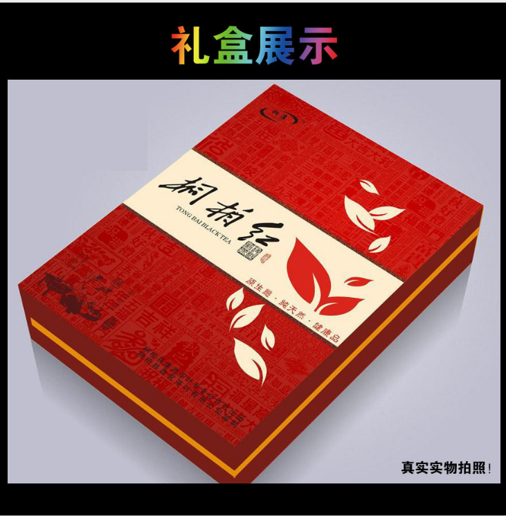 高级茶叶盒批发 上海定制包装盒厂家 上海制定高端茶叶盒批发
