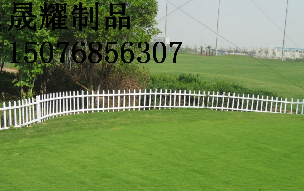 北京PVC草坪护栏 北京pvc草坪护栏图片 北京pvc草坪护栏图片