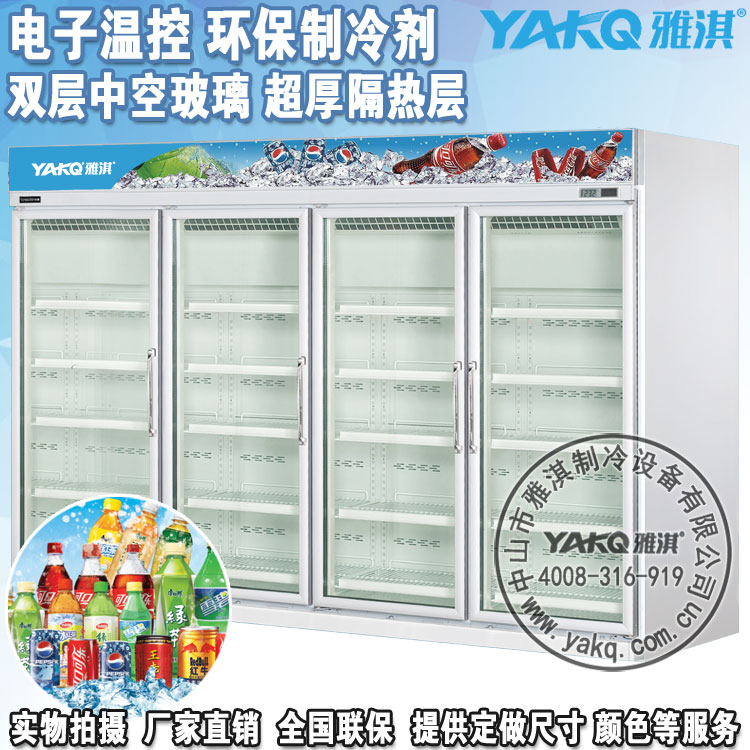 YKFC型号冷藏冷冻柜批发