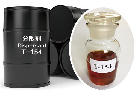 清净分散剂无灰分散剂t-154 优质分散剂t-154