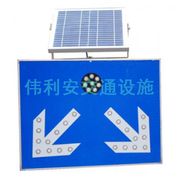 深圳市太阳能LED分道标厂家