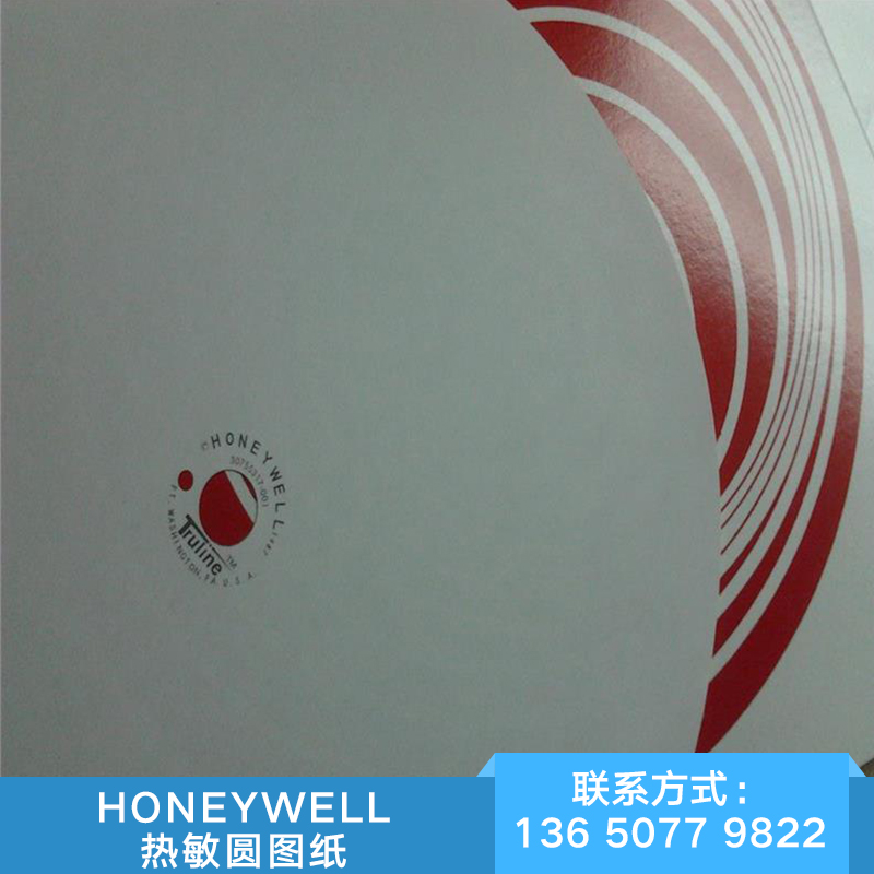 供应用于记录仪的南宁honeywell记录纸30755317-001绿图控公司图片
