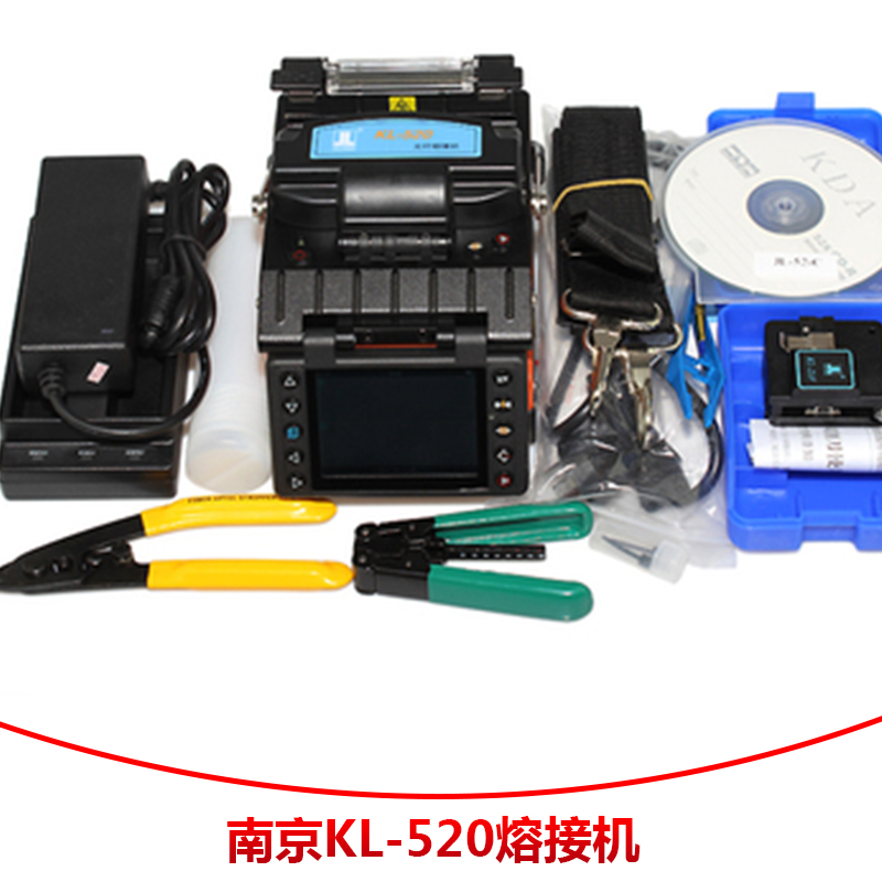 西安市南京KL-520熔接机销售厂家