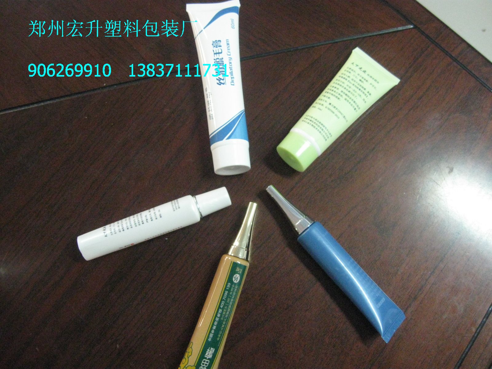 供应大连化妆品软管包装价格 塑料软管外包装厂家定制 管子包装价格图片