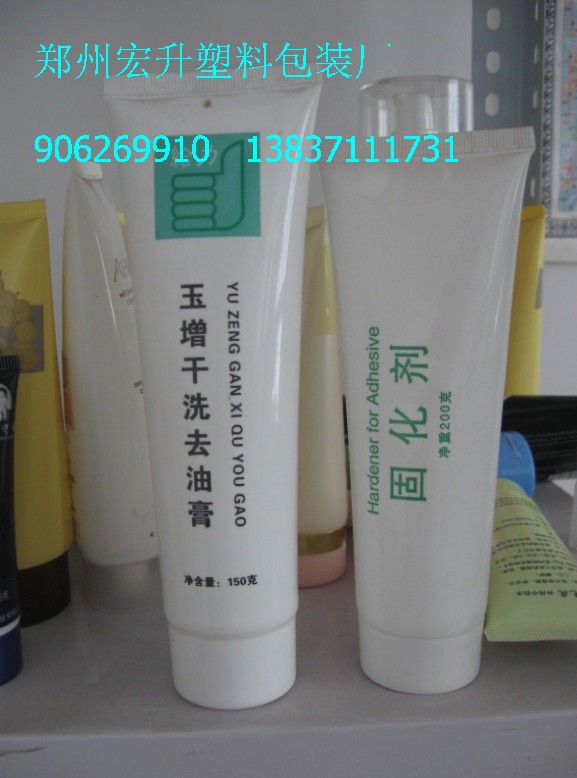 郑州市有色化妆品30克塑料软管厂家