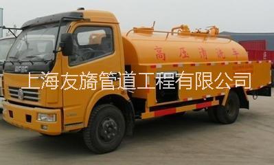 上海维修下水道 疏通下水道 管道清洗，浦东区管道清洗服务价格图片