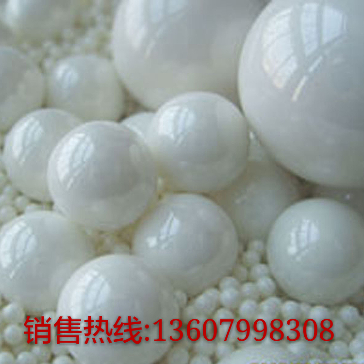江苏氧化锆珠质量可靠，Ｚ８０氧化锆珠，江苏氧化锆研磨珠价格